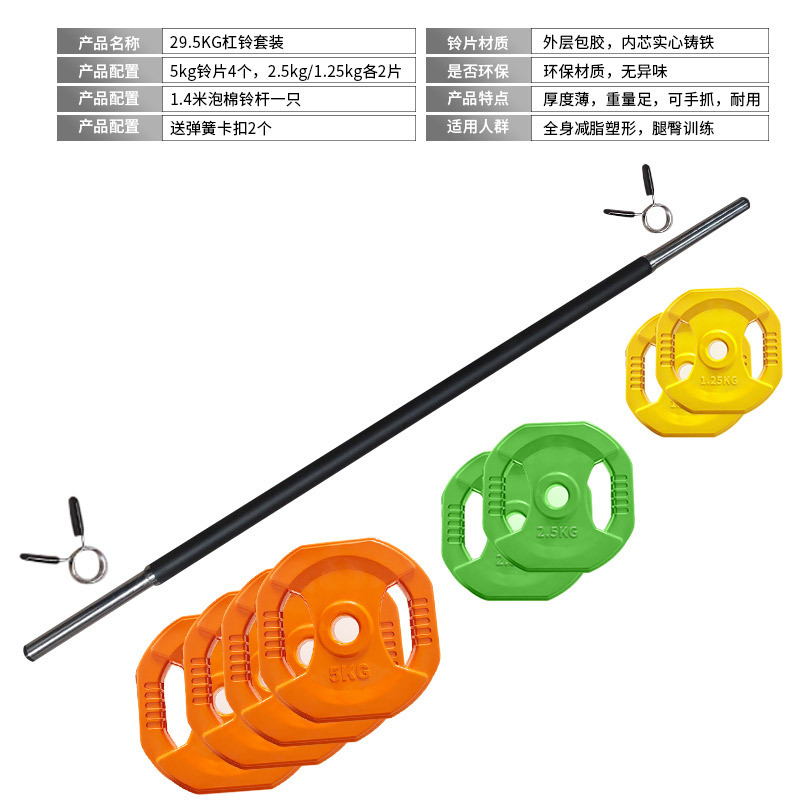 フィットネスのバーベルさんはお尻のセットを練習します。|undefined