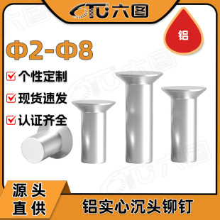 ���X�T����l�ִ���^�T��Ó����T�2MM/3/MM/4MM/5MM/6MM/8MM