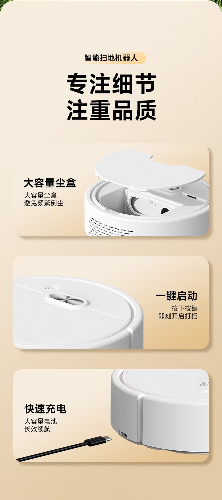 扫地机器人迷你扫地机小型智能拖扫吸式三合一USB充电跨境批发