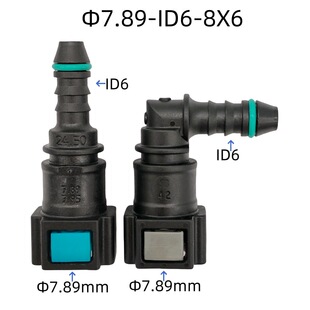 7.89mm ID6�m��춲��֌��E��̩��ϵ���E�Ե�ȼ�͹ܽ��^���Lĸ���^