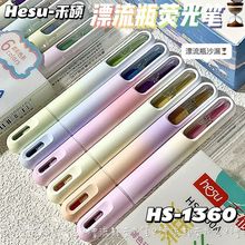 禾硕1360渐变色漂流瓶荧光笔小学生解压高颜值新款瓶中沙绘画笔