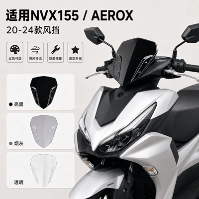 Suitable for 20-24: Motorcycle front windshield