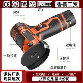 电链锯;割草机;手电钻