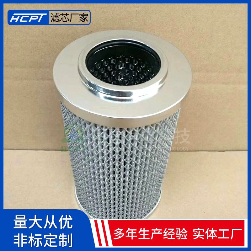 液压油滤芯PN50540.E9V滤油机配件润滑油过滤器PN50540.E9V