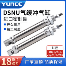 ⾏_DSNU12/16/20/25/32/40/50-50-75-100*150X200-PPV-A