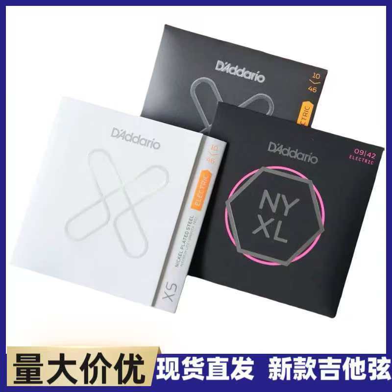 ギター弦 新ダダリオ フォークアコースティックギター弦 エレキギター弦 真鍮弦 XTリン銅弦 NYXL エレキ弦|undefined