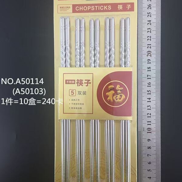 JINDARI 美しい家庭用キッチン竹箸、木製箸、卸売家庭用ホテル日常使いの無塗装箸の全シリーズ|undefined