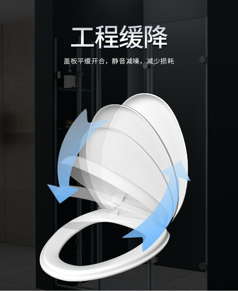 Factory wholesale thickened anti-breakage cover plate, large foot pad, universal large U-shaped toilet seat cover for household use details Picture