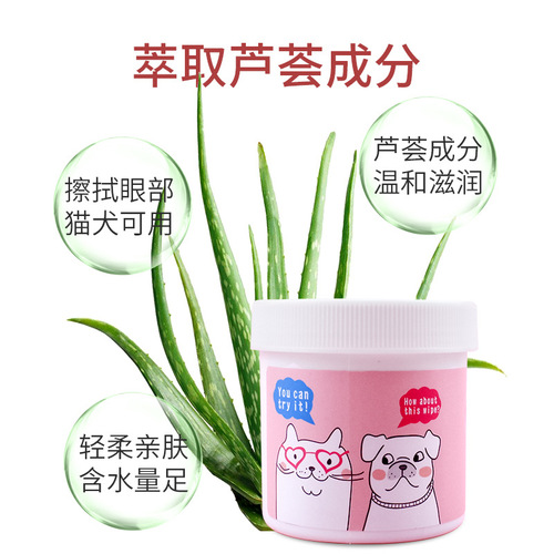 Pet wipes 120 pieces non-woven material eye wipes to clean eye stains dog and cat universal wipes 6