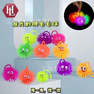 1号长毛球 长毛球 闪光毛毛球6色新款厂家直销义乌小玩具地摊热卖