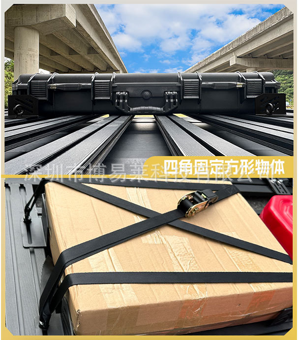 Roof Rack Mounting Accessories, Roof Rack Rail Limiters, Roof Platform Luggage Box Limiters, Tension Rings