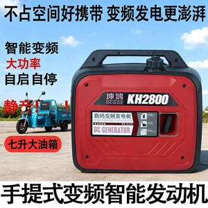 Portativ Generator 48V60V72V Elektrikli İki, Üç, Dörd Təkərli Benzin Mənzil Genişləndirici