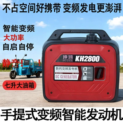 Portable Generator 48V60V72V Electric Two-Wheeler, Three-Wheeler, Four-Wheeler Gasoline Generator Range Extender (Avtomobil generatorları)