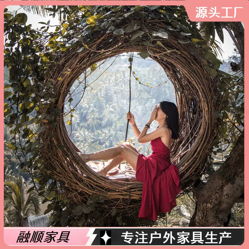 巴厘岛网红藤编鸟巢吊篮户外别墅景区落地悬挂款吊椅休闲打卡拍照