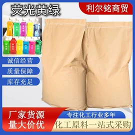 直接染料;增塑剂;乳化剂