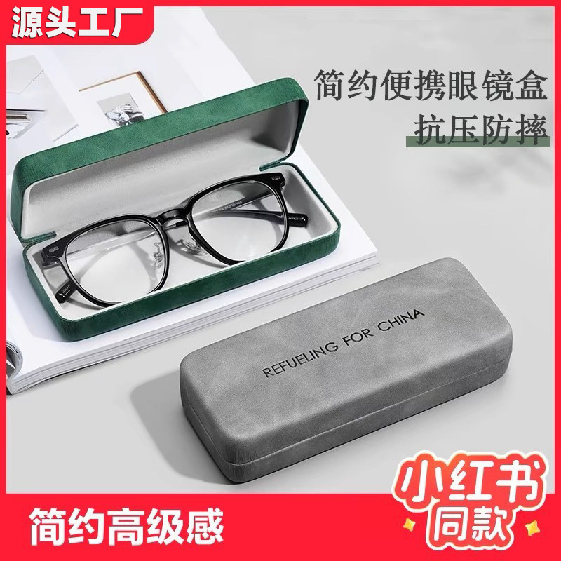 Trendy Ins-Style Portable Anti-Pressure Japanese Minimalist Iron Box Creative Personality Cotton and Linen Eyeglass Storage Case