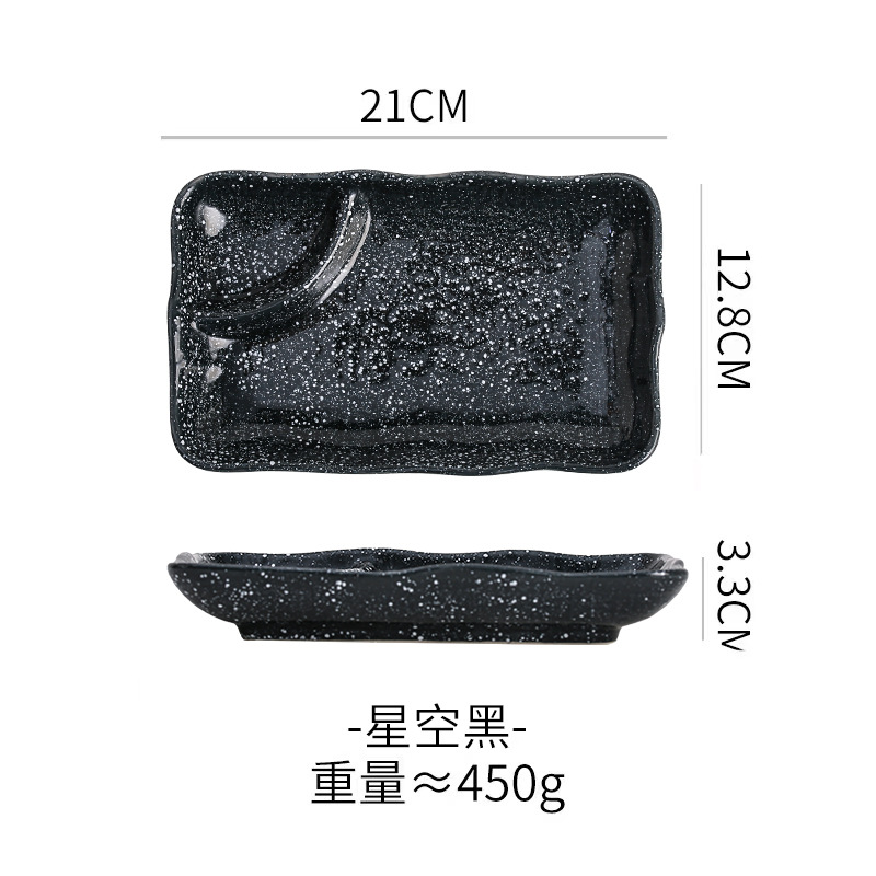 별이 빛나는 하늘 블랙(직사각형 만두접시 8inch개)