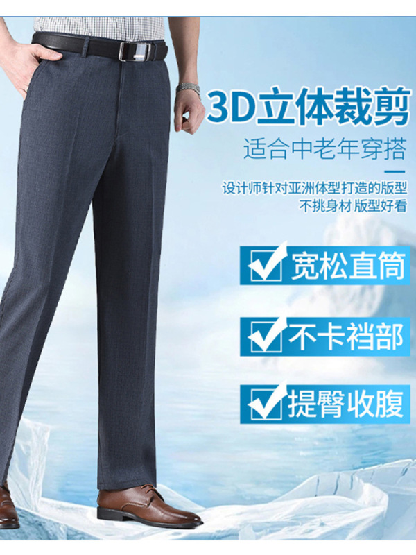 アイスシルク薄いリネン中年パンツ男性お父さん夏のズボンルーズ中高年男性カジュアルズボン|undefined
