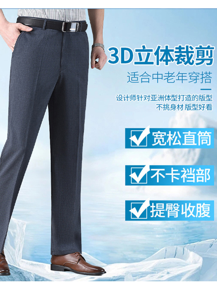 Ice Silk Thin Linen Middle-Aged Men's Pants Summer Long Loose Casual Dress Pants for Middle-Aged and Elderly Men