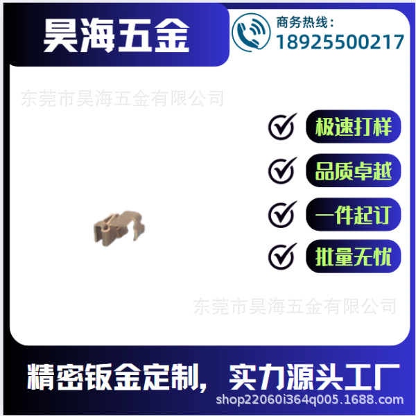 主要负责做钣金冲压加工.如航空航天机器人消耗品汽车零部件等