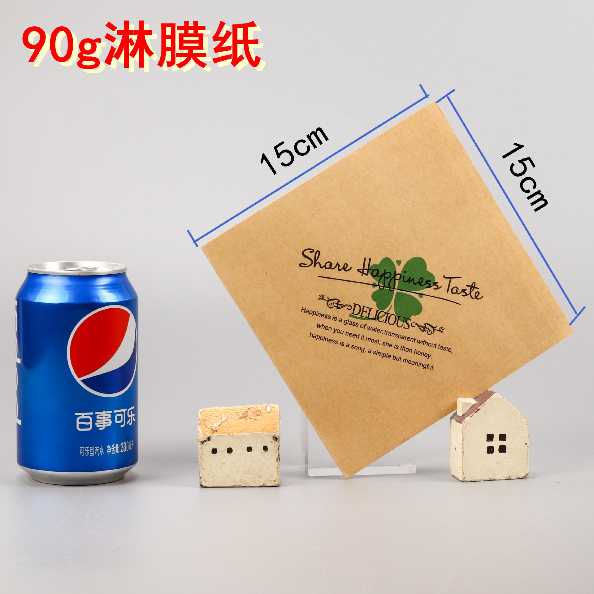 一键复制_20220627001354