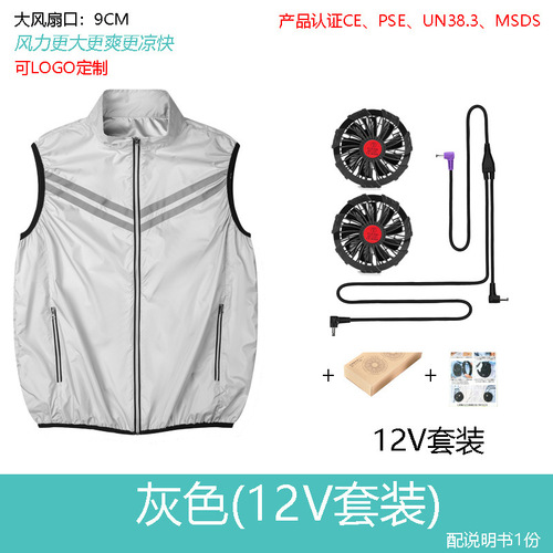 Cross-border cooling air conditioning suit with reflective stripes vest outdoor high-temperature work cooling back brace workshop labor protection electric welding suit