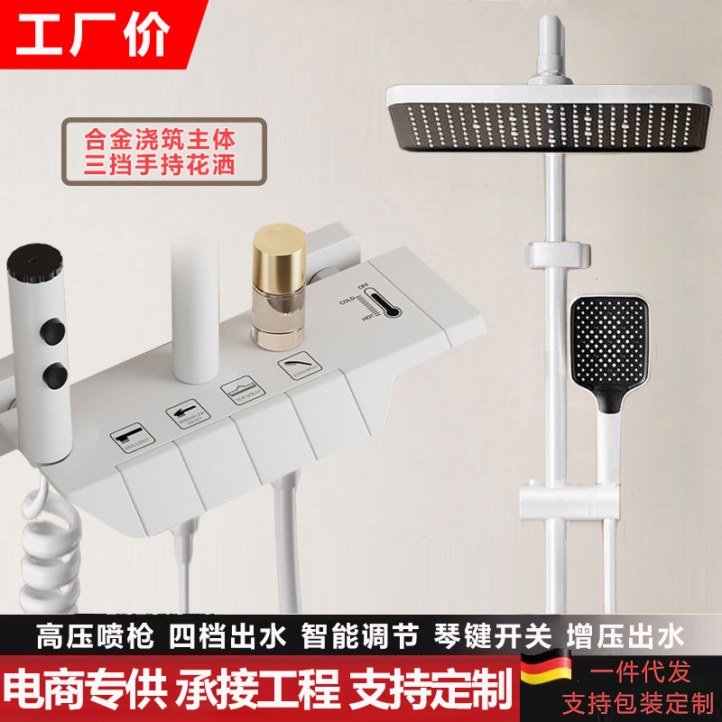 跨境全铜淋浴器花洒套装恒温家用智能数显淋浴琴键花洒全套一整套|undefined