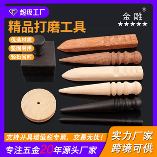 ����̴ľ��ľ����ľ��ĥ�Aľ�� ��߅Ƥ߅��ĥ���ֹ�DIYƤ�﹤��