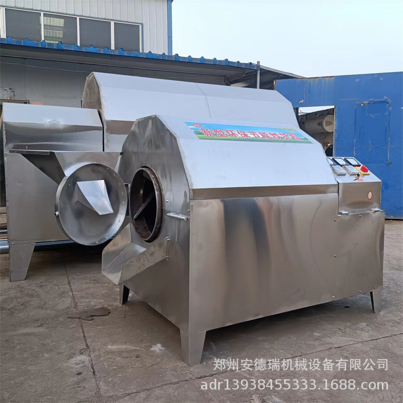 小型家用炒黄豆机器 滚筒玉米小麦炒货机 不锈钢菜籽花生炒料机