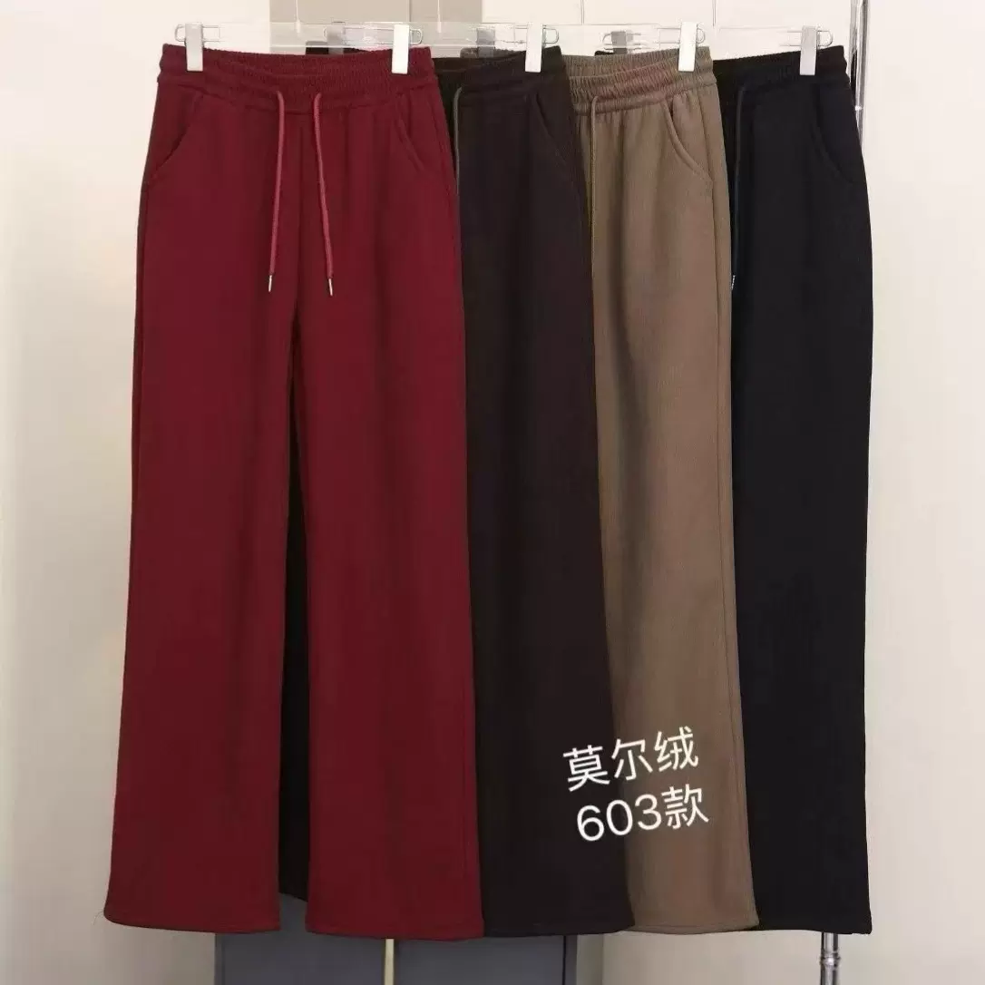 2025新高腰显瘦妈妈裤垂感中年裤简约洋气窄版莫尔绒休闲阔腿裤子