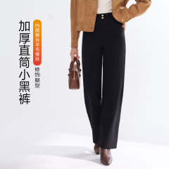 小黑裤女新款通勤风羊毛蚕丝高腰西装裤秋冬直筒长裤加绒加厚批发