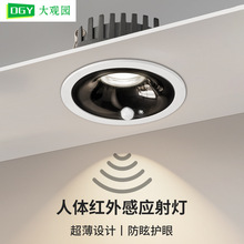 嵌入式感应灯人体感应过道走廊灯入户门开门玄关筒灯窄边防眩射灯