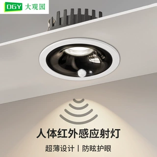 嵌入式感应灯人体感应过道走廊灯入户门玄关筒灯窄边防眩射灯429L