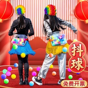 Team Building Game Props, Shaking Ball, Annual Meeting Development Activities, Interactive Fun Games, Family Rooster Laying Eggs, Outdoor Toys