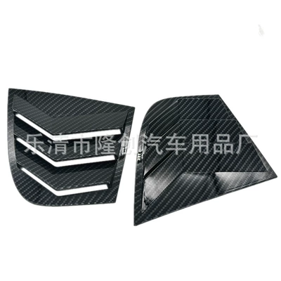 Applicable to Kia Stinger Stinger 18-24 rear triangle window shutter carbon fiber modified outer car decorative parts Wild (Şüşə kənarı xromları/moldingləri) - kia-stinger-stinger-18-24-carbon-fiber-grain-pair