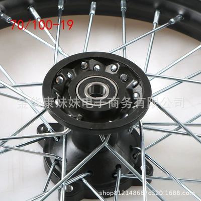 one-piece drop shipping, Motorcycle wheel hub
