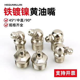 �S��؛Դ�������S���� m6m8m10ֱ������ע�����ھ�C����S����