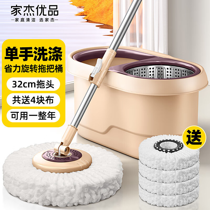 Mayflower Mop for Home Use, One-Step Cleaning, Hands-Free Washing, Rotating Mop with Bucket, Lazy Mop, Floor Cleaning Tool