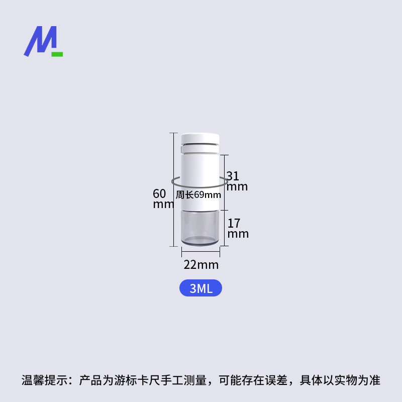 10ml新型二層式水粉ボトル、フリーズドライパウダーエッセンス混合一体型ボトル、乾湿分離ボトル、水粉二層式ボトル|undefined
