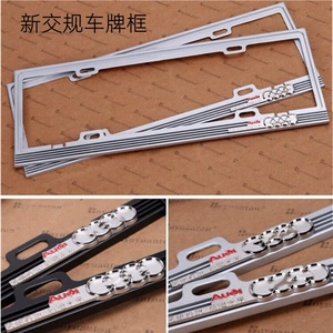 SOURCE manufacturer luxury high-end license plate frame zinc alloy license plate frame special car license plate frame with logo license plate frame