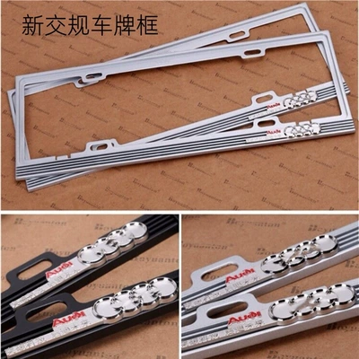 SOURCE manufacturer luxury high-end license plate frame zinc alloy license plate frame special car license plate frame with logo license plate frame