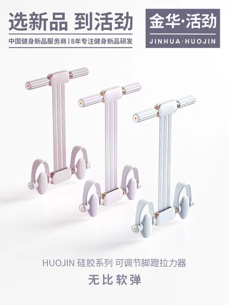 Pedal puller household multifunctional rope fitness yoga exercise weight loss artifact sit-up auxiliary equipment