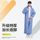 Non-Disposable Raincoat Lined Thickened EVA Raincoat Portable Separate Packaging Adult Children's Raincoat One-piece Raincoat