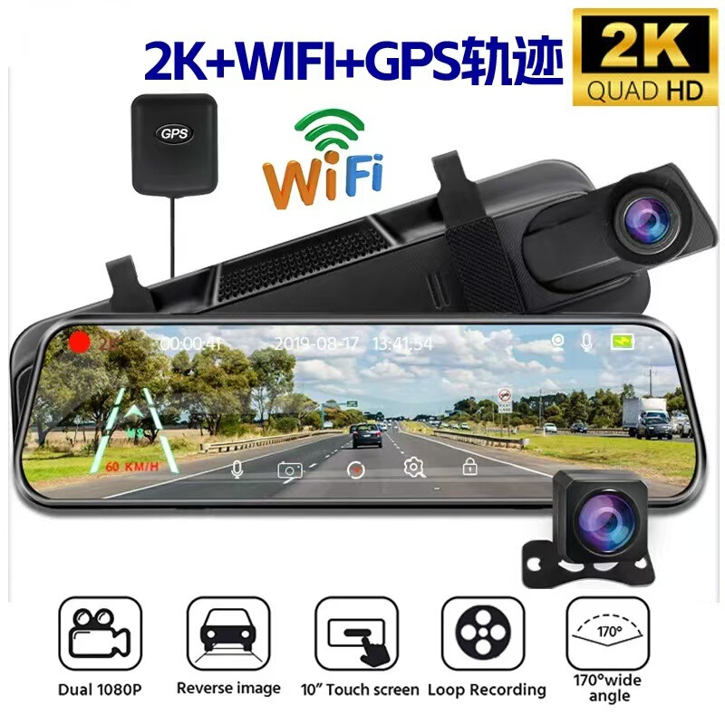 Zhangyi Driving Recorder 2K+Wifi 10inch Touch-Screen Full-Screen Streaming Media Infrared Night Vision Dual Recording Loop Recording Zhangyi Driving Recorder 2K+Wifi 10inch Touch-Screen Full-Screen Streaming Media Infrared Night Vision Dual Recording Loop Recording