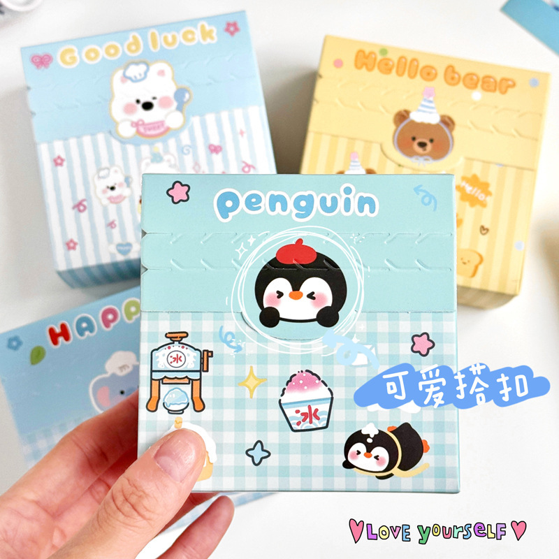 Cute gift box
