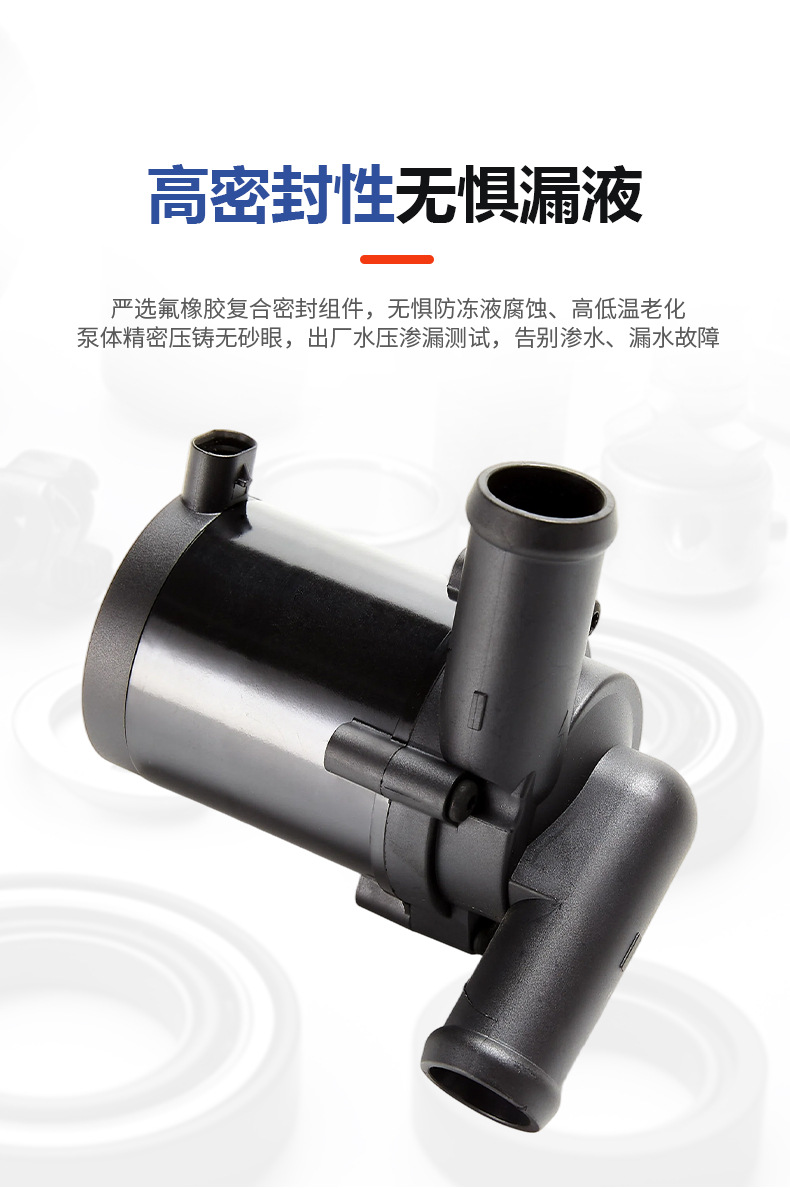 Car engine cooling water pump 702671450 is suitable for BMW series brushless electronic auxiliary water pump