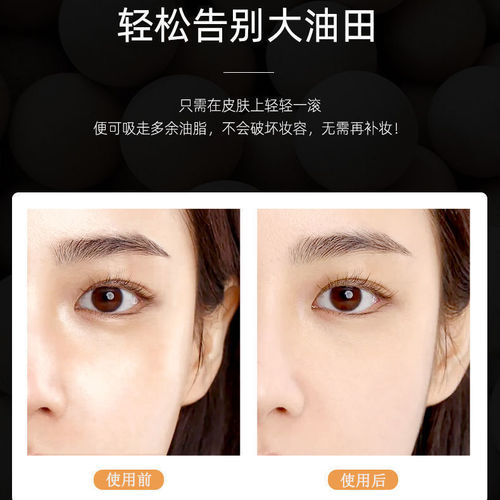 Volcanic stone oil-absorbing roller ball, refreshing oil-controlling pore cleaning, no makeup removal, convenient oil-absorbing paper facial oil-absorbing stick for women