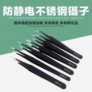 ���P�������l���o늾���ESD��C��C��ë��ë�޽ӹ��ߺ�ɫ���