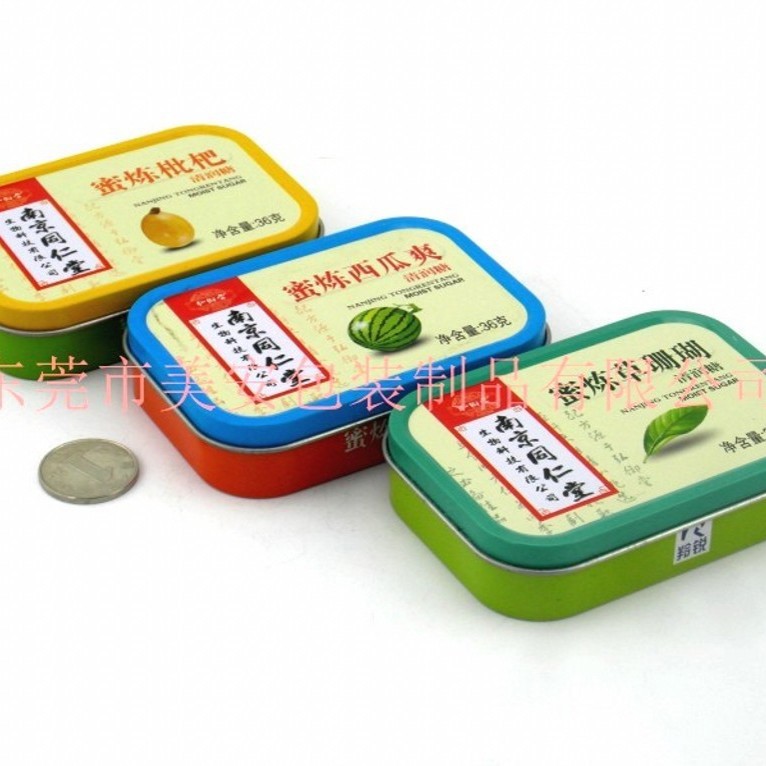 润喉糖铁盒 马口铁包装盒 西瓜霜含片铁盒  铁盒生产厂家