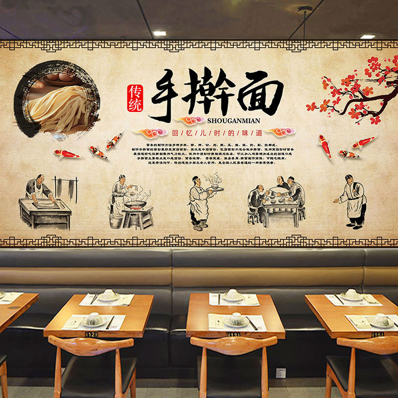 手擀面壁纸面食店纯手工图片餐馆墙面装饰墙壁画装修面馆背景墙纸